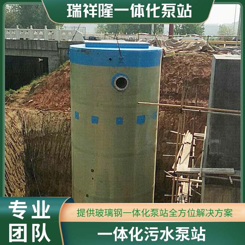 一體化污水泵站工廠(chǎng)
